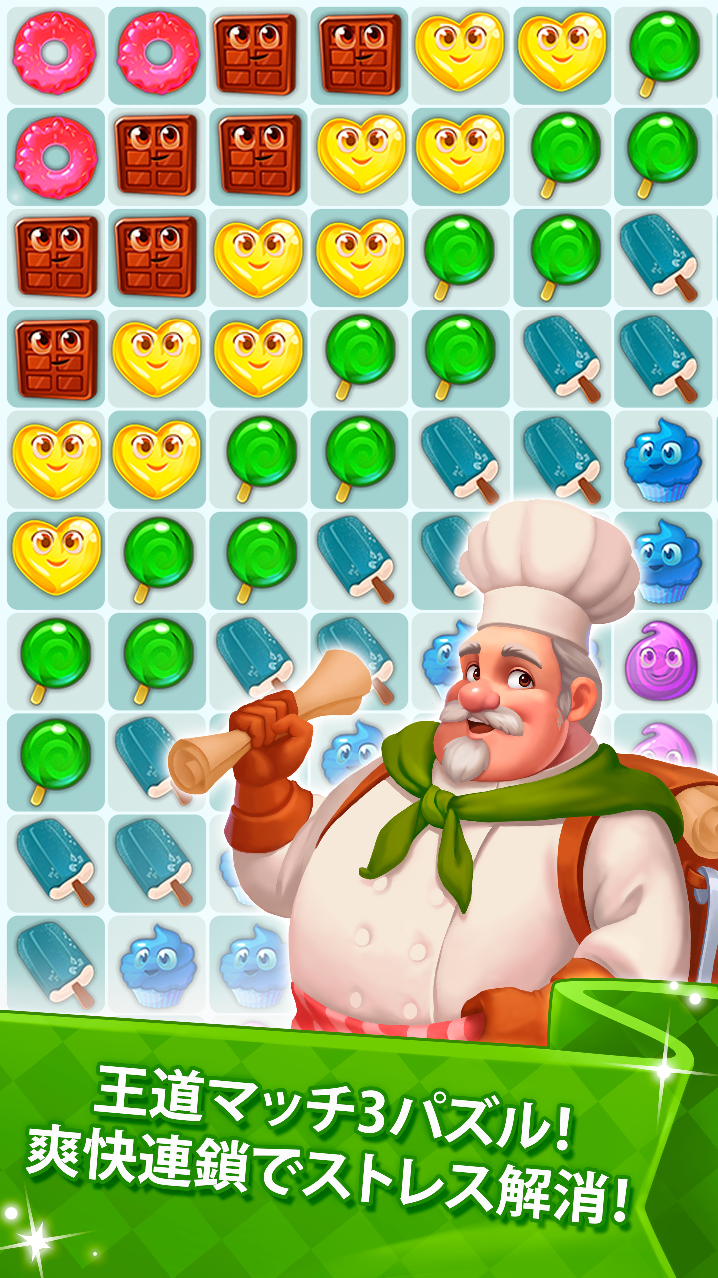 キャンディ・バレー：マッチ 3 パズル ゲームのスクリーンショット