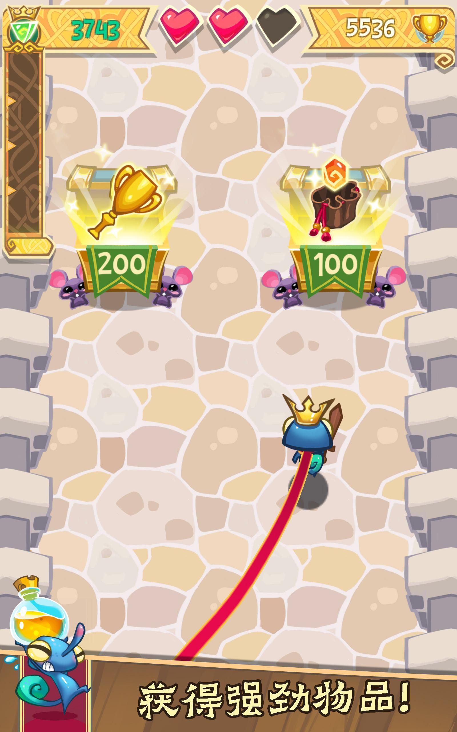 Road to be King ゲームのスクリーンショット