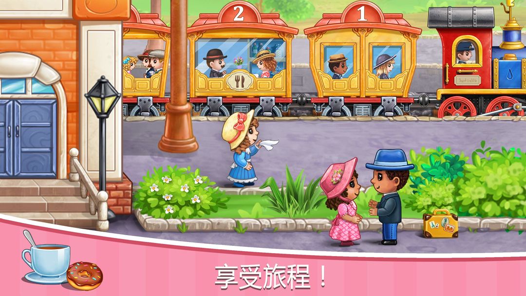 兒童幼兒園學習火車遊戲遊戲截圖