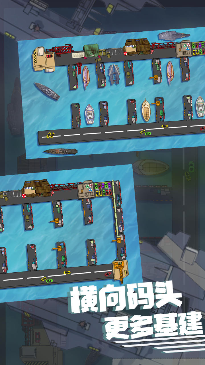 海上战舰 Game Screenshot