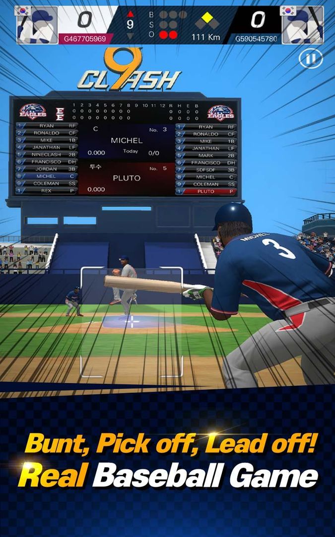 Screenshot of 9冲突棒球 : 实时对战棒球游戏