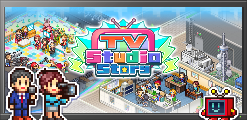 TV Studio Story screenshot
