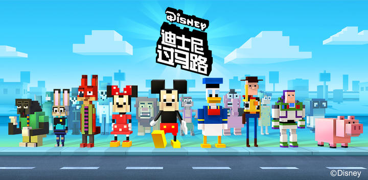 Banner of disney crossing the road 