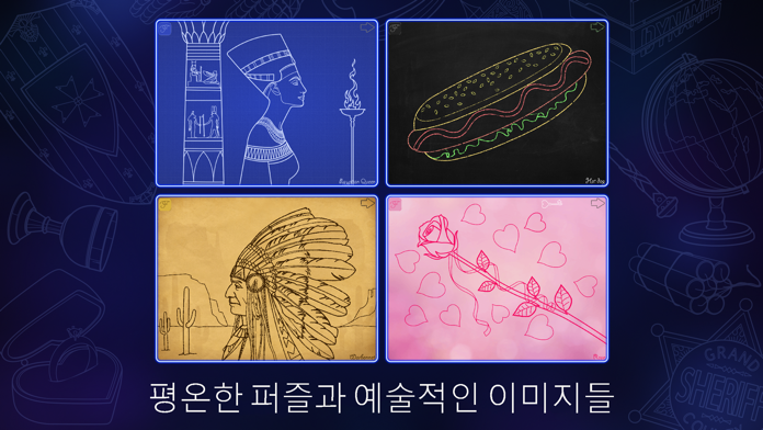 Find–the–Line 게임 스크린샷