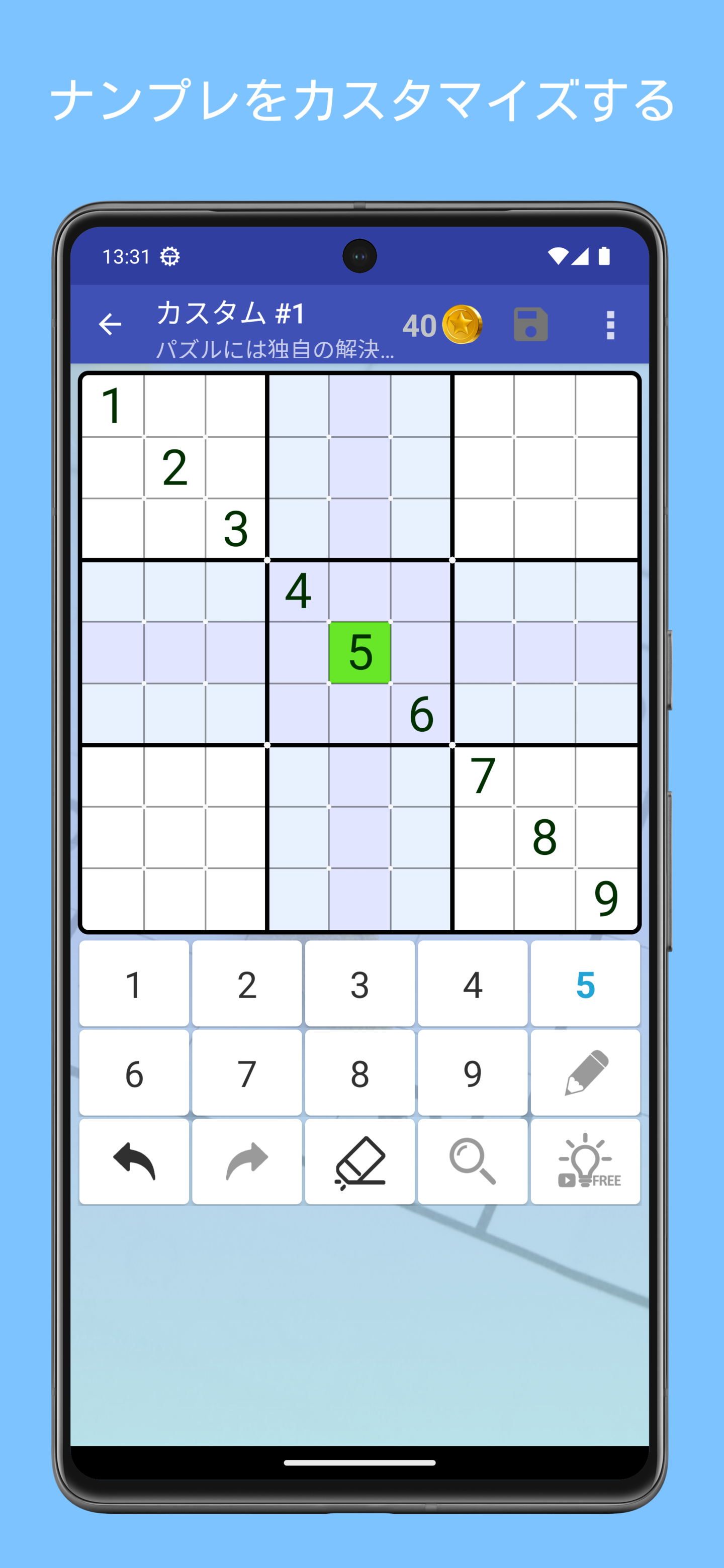 ナンプレ - 古典的な数のパズルゲーム ゲームのスクリーンショット