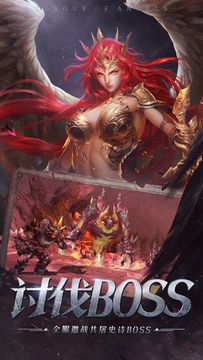 Cuplikan Layar Game 女神联盟:征服(测试服)