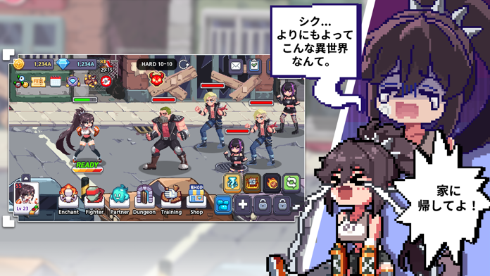 異世界格ゲーム少女育 : 放置型PRG 最新バージョン Android/iOS用 APK