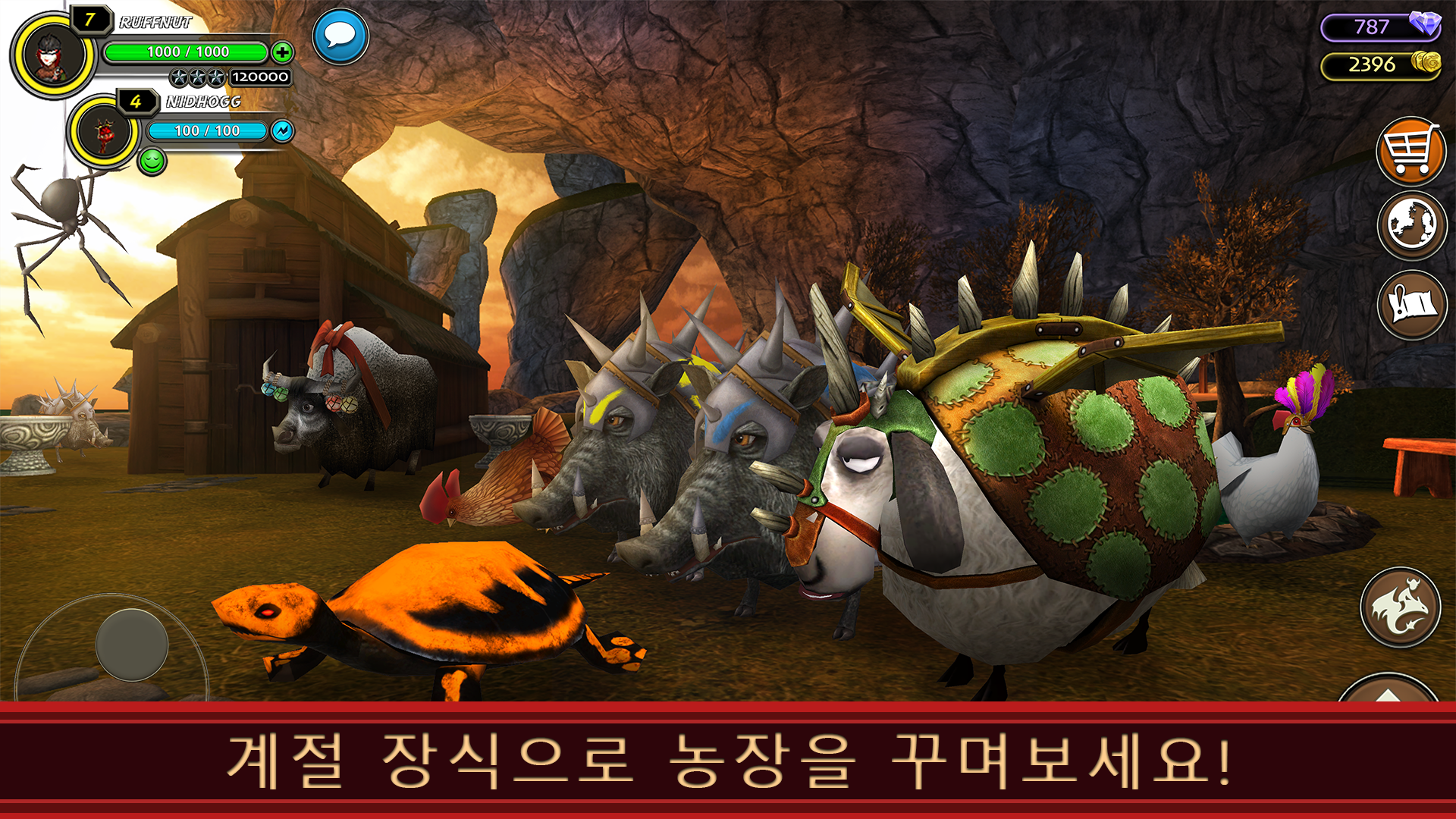 School of Dragons: 드래곤 길들이기 게임 스크린샷