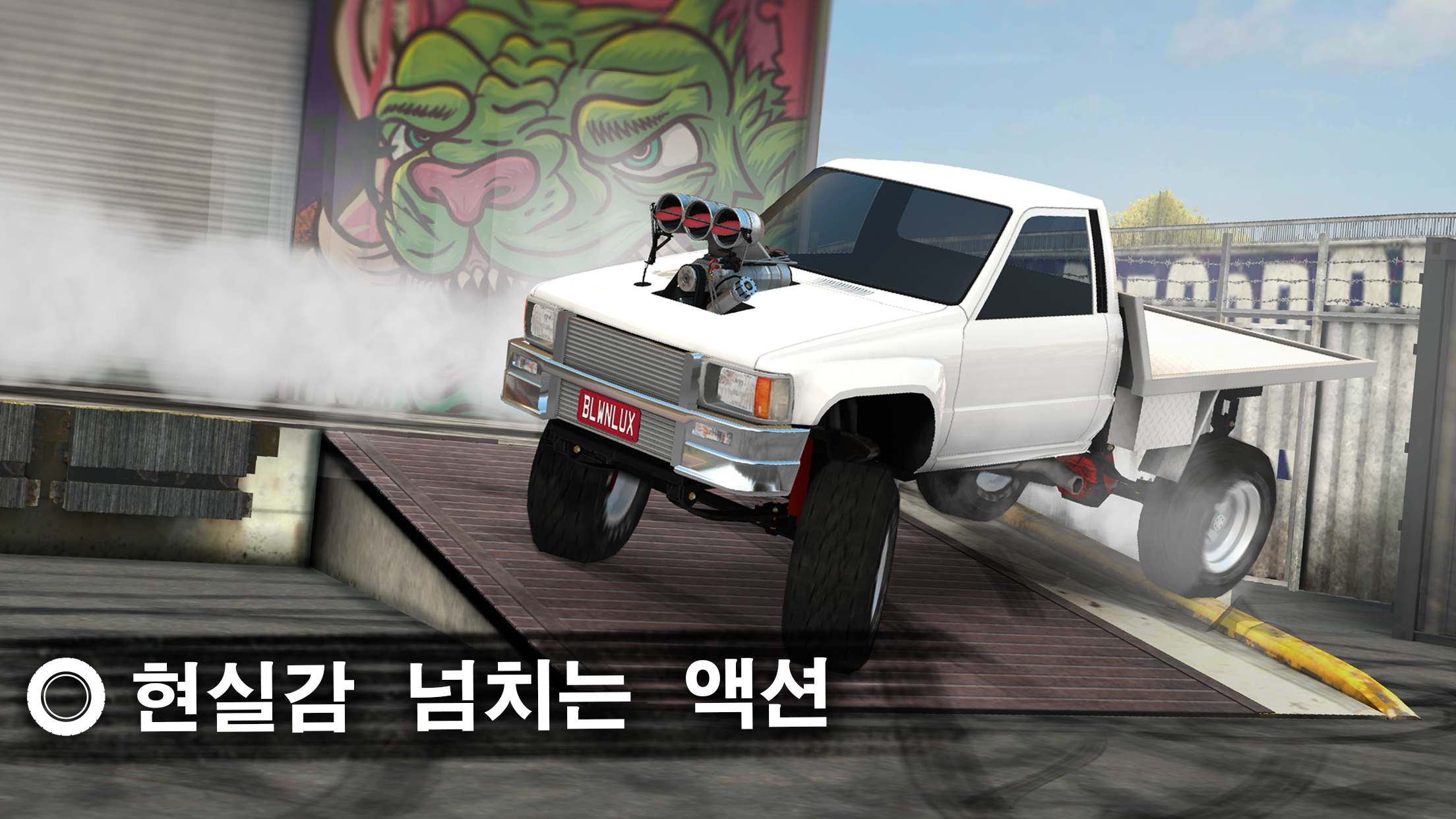 Torque Burnout 게임 스크린샷