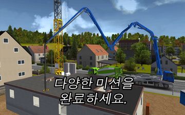 Construction Simulator 2014 게임 스크린샷