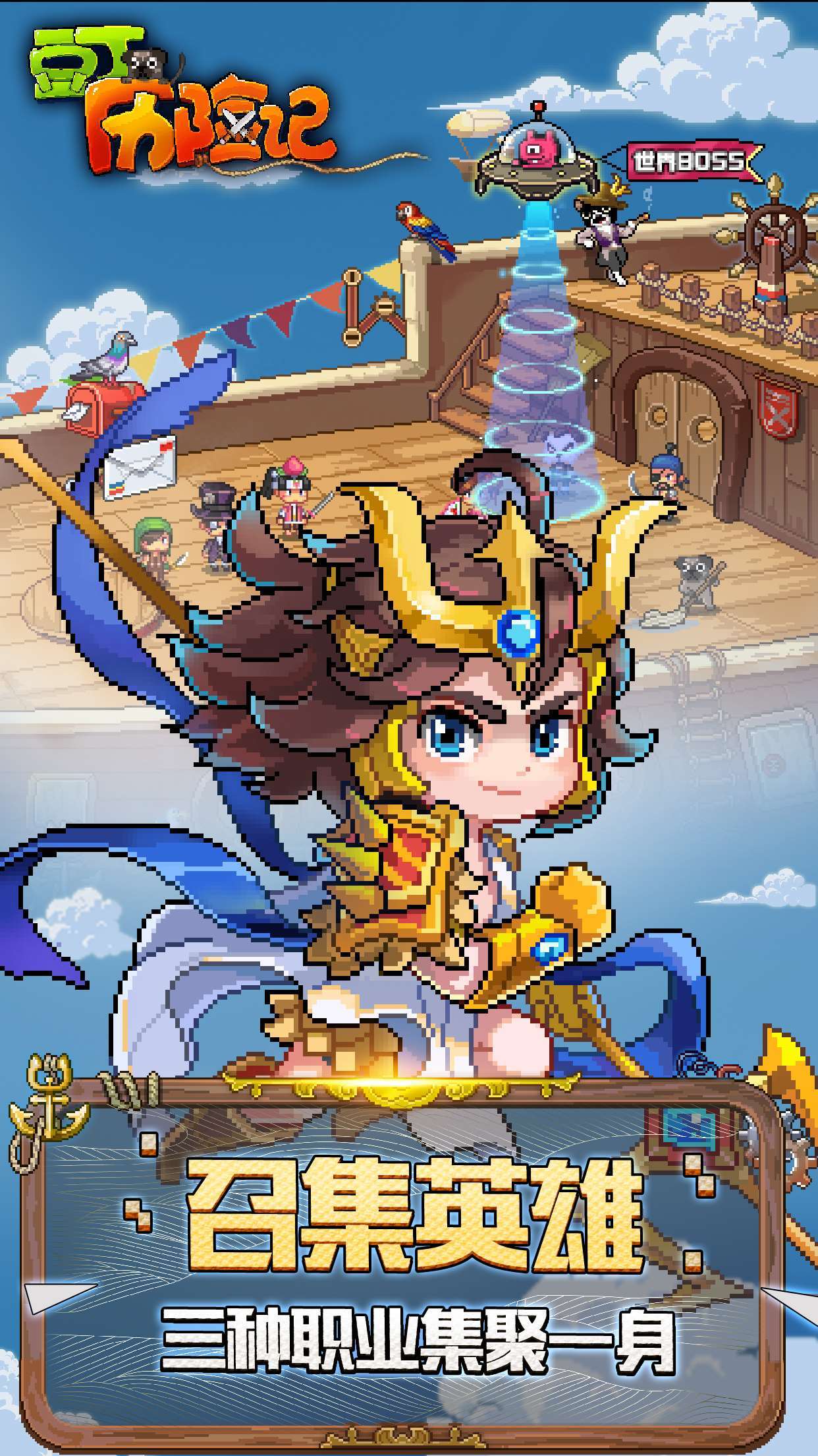 豆丁历险记 Game Screenshot