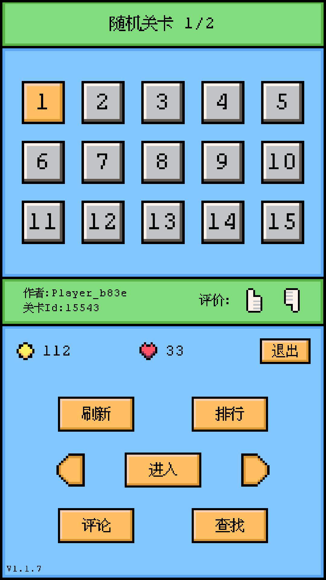 空格骑士 screenshot game