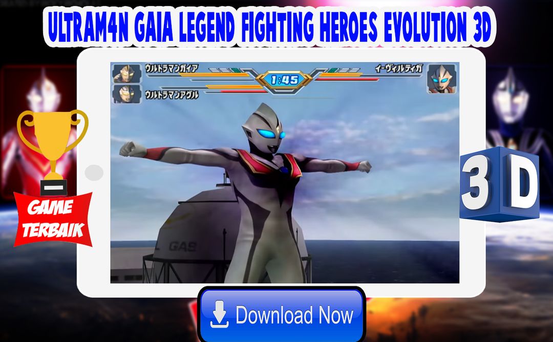 Ultrafighter3D : Gaia Legend Fighting Heroes ภาพหน้าจอเกม