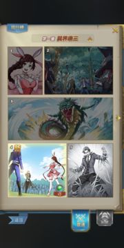 Captura de Tela do Jogo 斗羅大陸