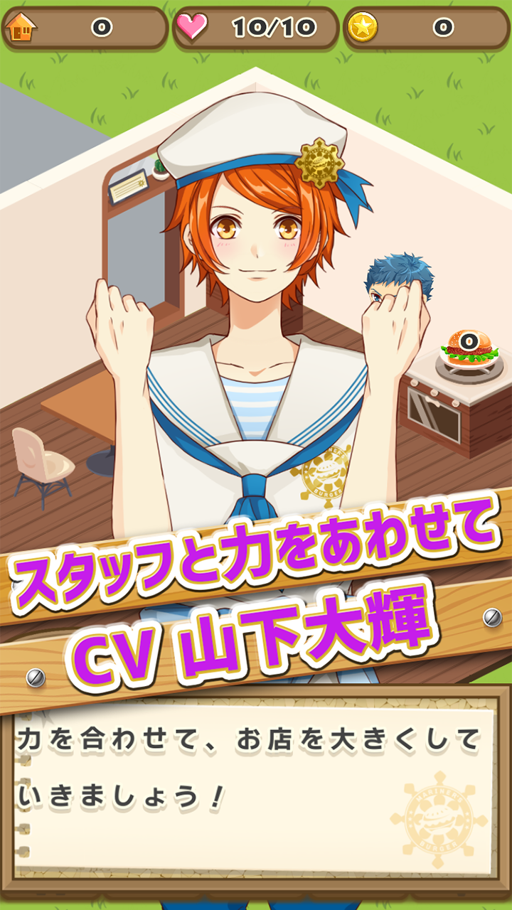 パズルカフェ Game Screenshot