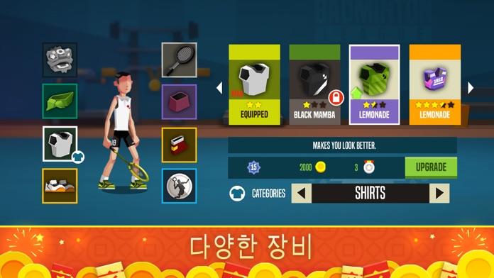 Badminton League 게임 스크린샷