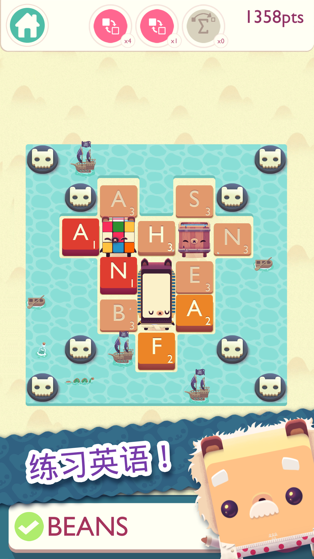Alphabear 2: 练习英语！ 遊戲截圖