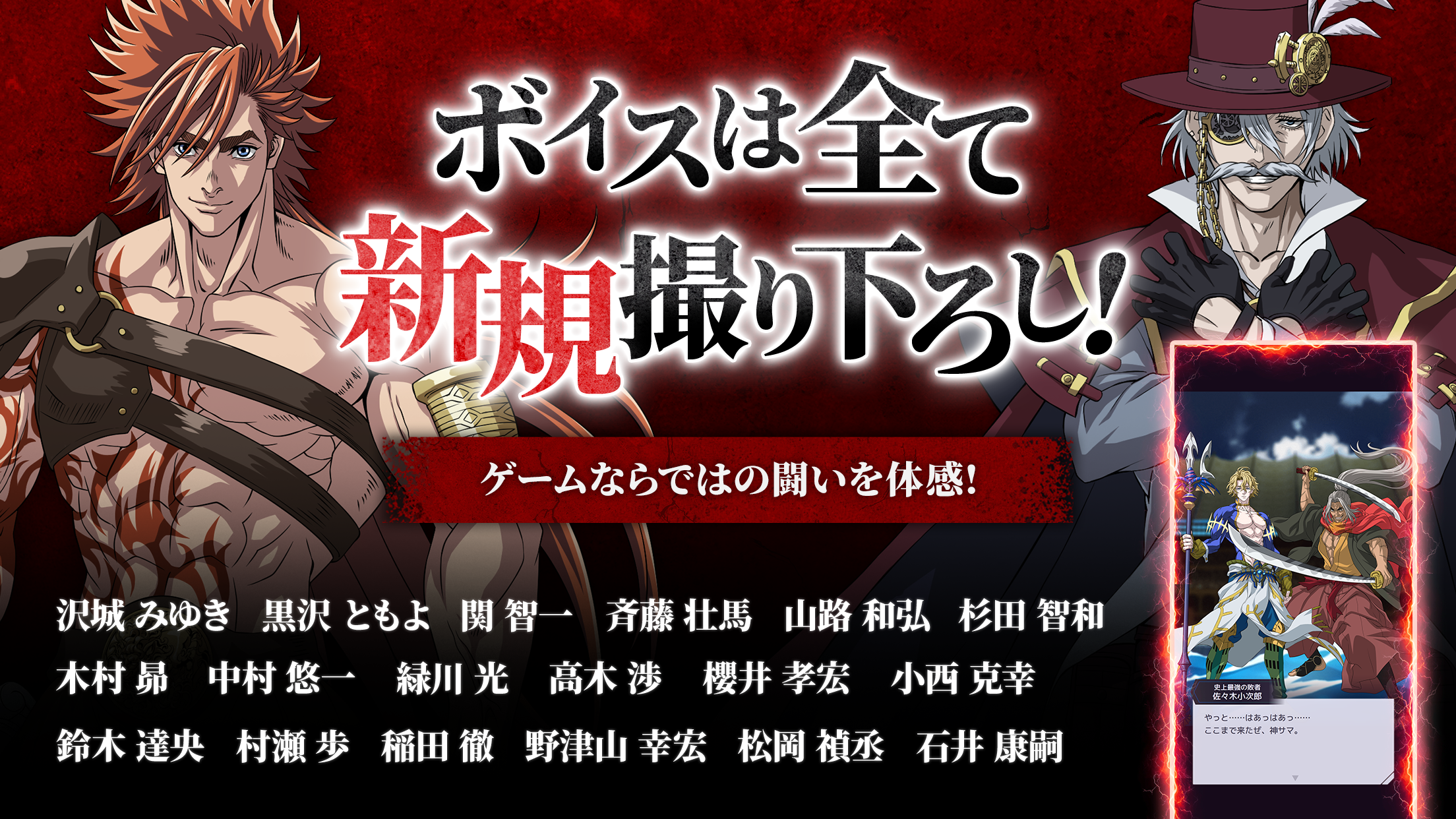 直筆 サイン 終末のワルキューレ 終ワル 黒沢ともよ ゲル PUBG コラボ 終末のワルキューレ The Day of Judgment 1.0.6 for Android/iOS