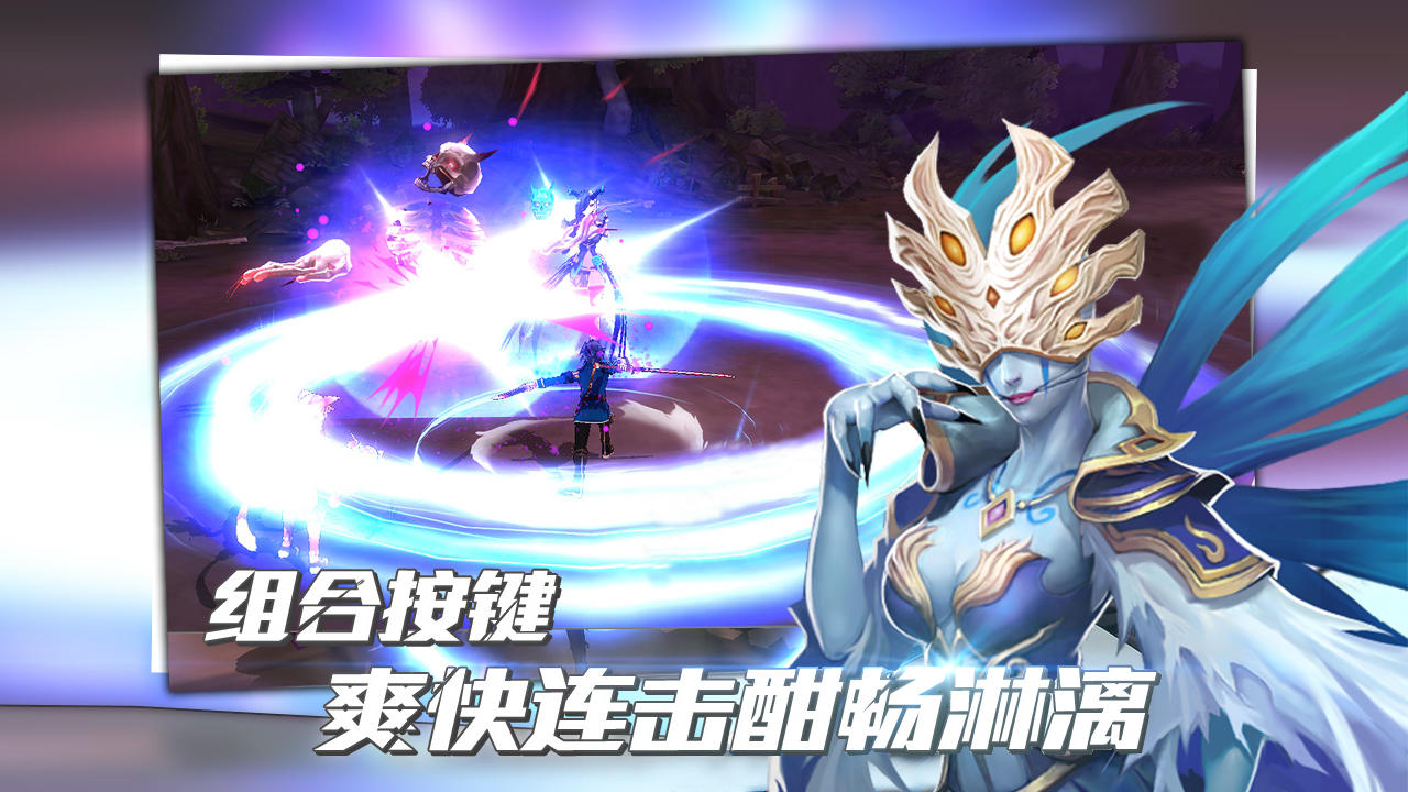 暗黑封魔录 ภาพหน้าจอเกม