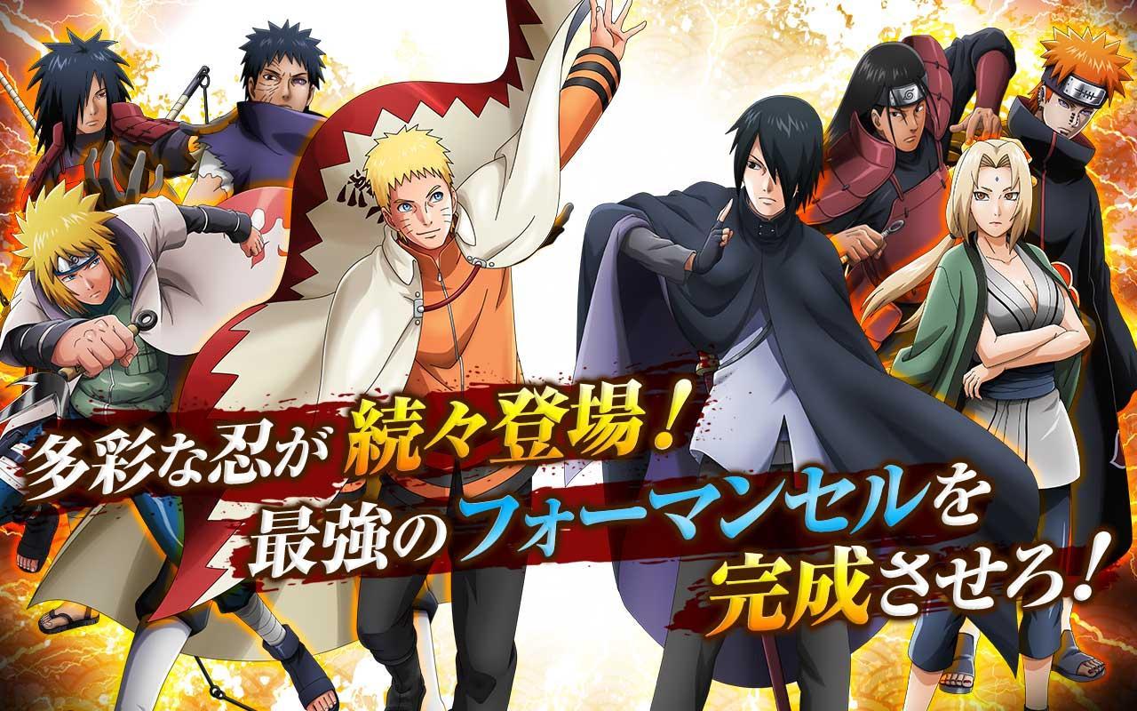 NARUTO X BORUTO Ninja Borutage Game Screenshot
