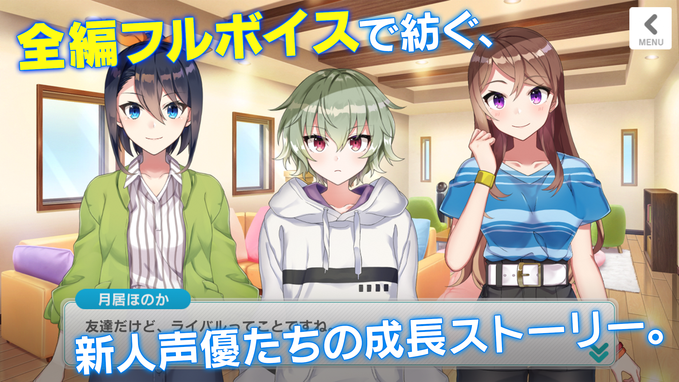 CUE! Game Screenshot