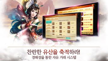 천년지애M Game Screenshot