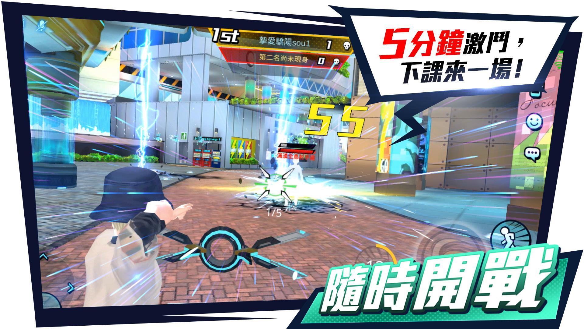 Screenshot of Holographic shooter
