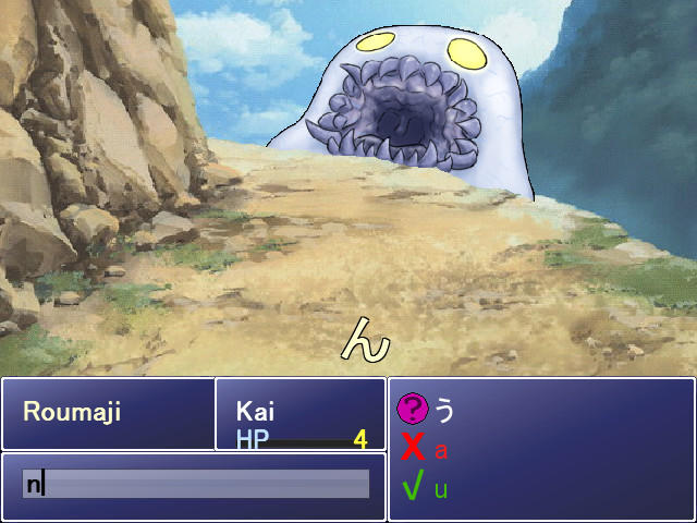 Screenshot 3 of Pelajari RPG Jepang: Hiragana Forbidden Speech 