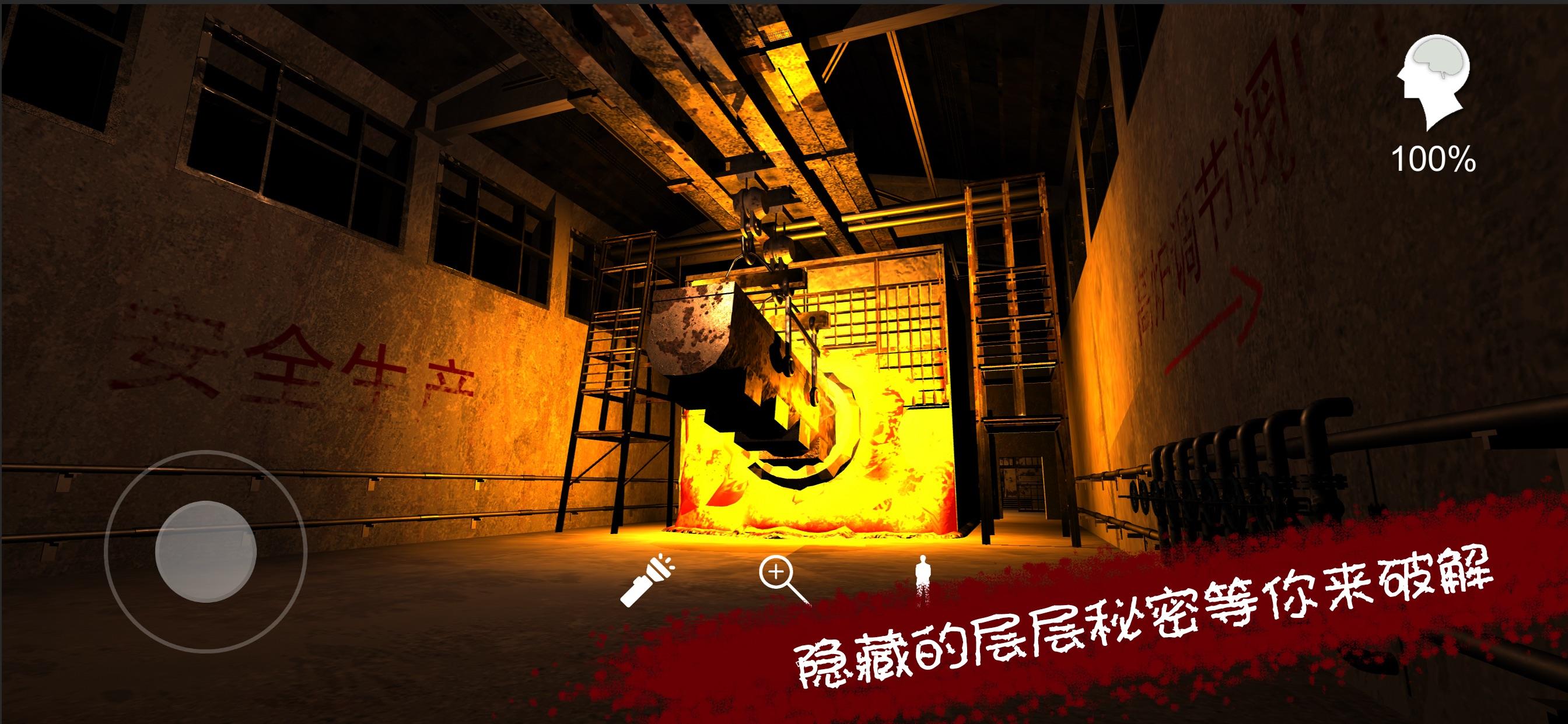 王爱国 screenshot game