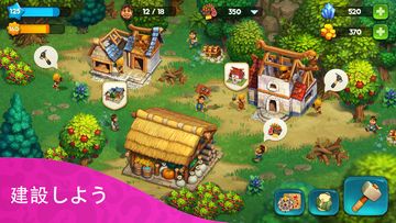 The Tribez: 恐竜王国 ゲームのスクリーンショット