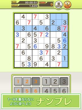 パクロス2 -クロスワード,ナンプレ,ロジック,懸賞パズル- ภาพหน้าจอเกม