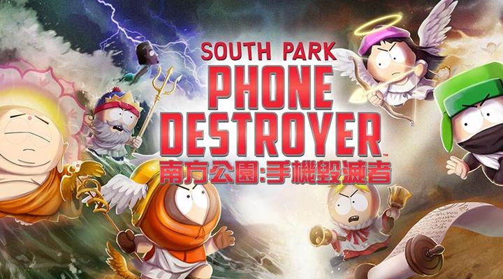 Banner of South Park: Phone Destroyer™ 5.3.5