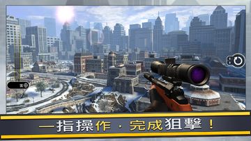 Pure Sniper 真正的狙擊手 - 火力全開滅敵人 遊戲截圖