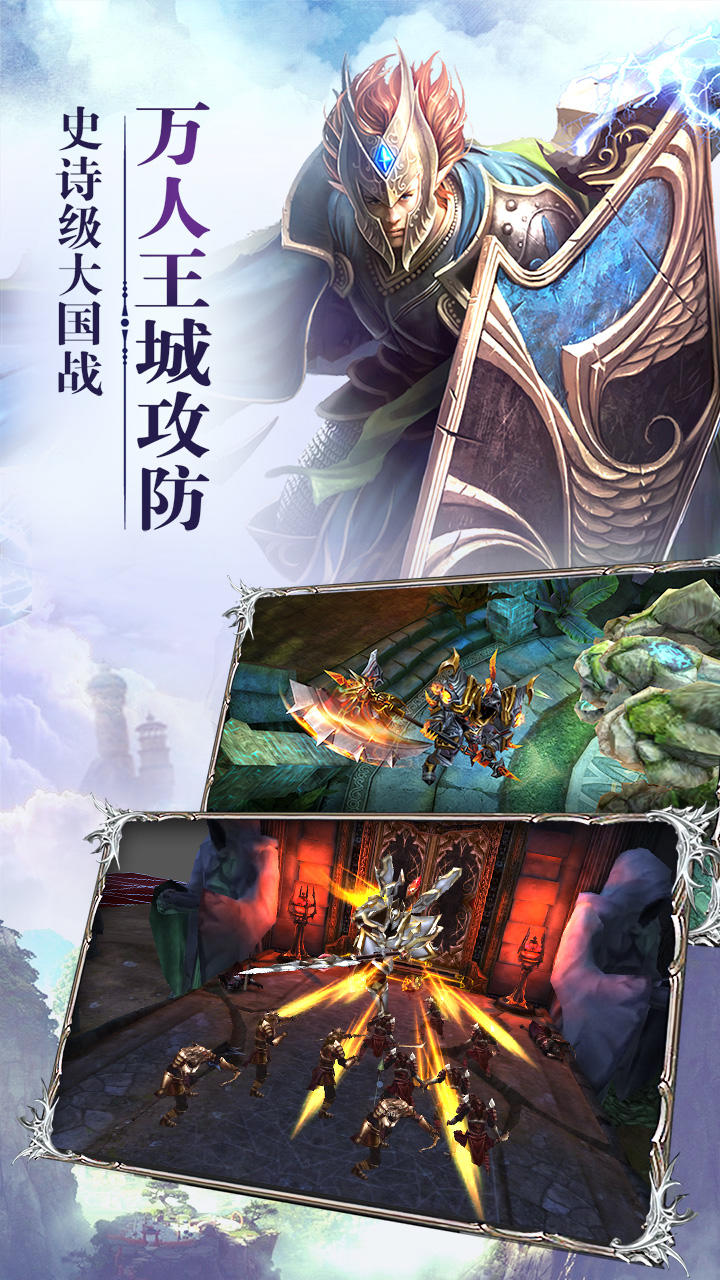 红龙传说 ภาพหน้าจอเกม