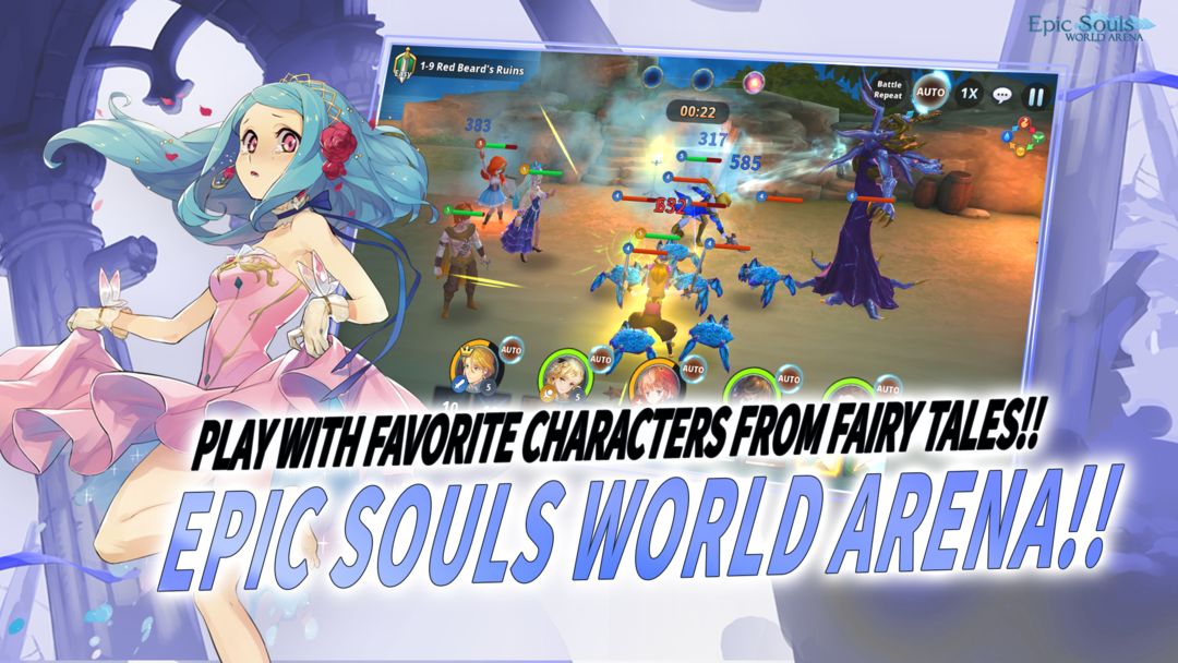 Screenshot of Epic Souls: World Arena