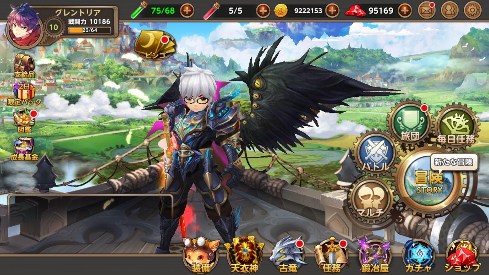 Captura de Tela do Jogo グレントリア  -眠レル竜ト暁ノ戦士ノ物語-