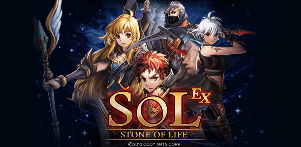 Banner of SOL : Stone of Life EX 