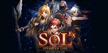 Banner of S.O.L : Stone of Life EX 
