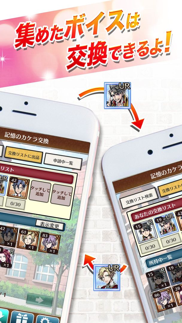 Screenshot of 輪華ネーション mini