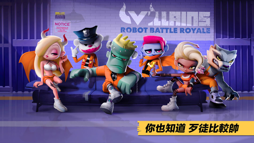Villains : Robot Battle Royale遊戲截圖