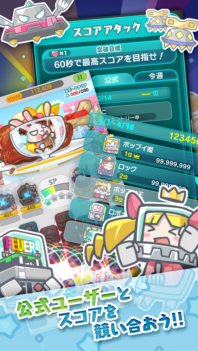 Captura de Tela do Jogo ポップイRPG