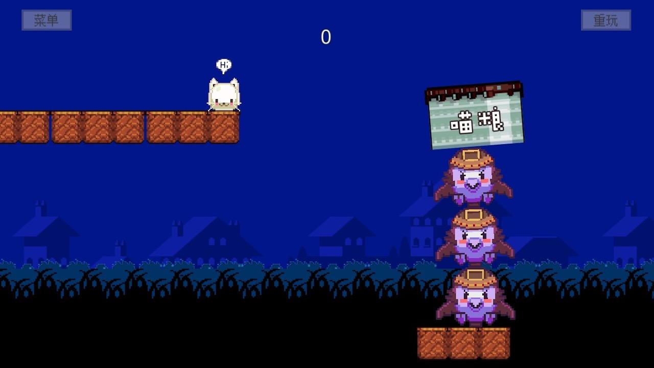 你家猫饿了 Game Screenshot