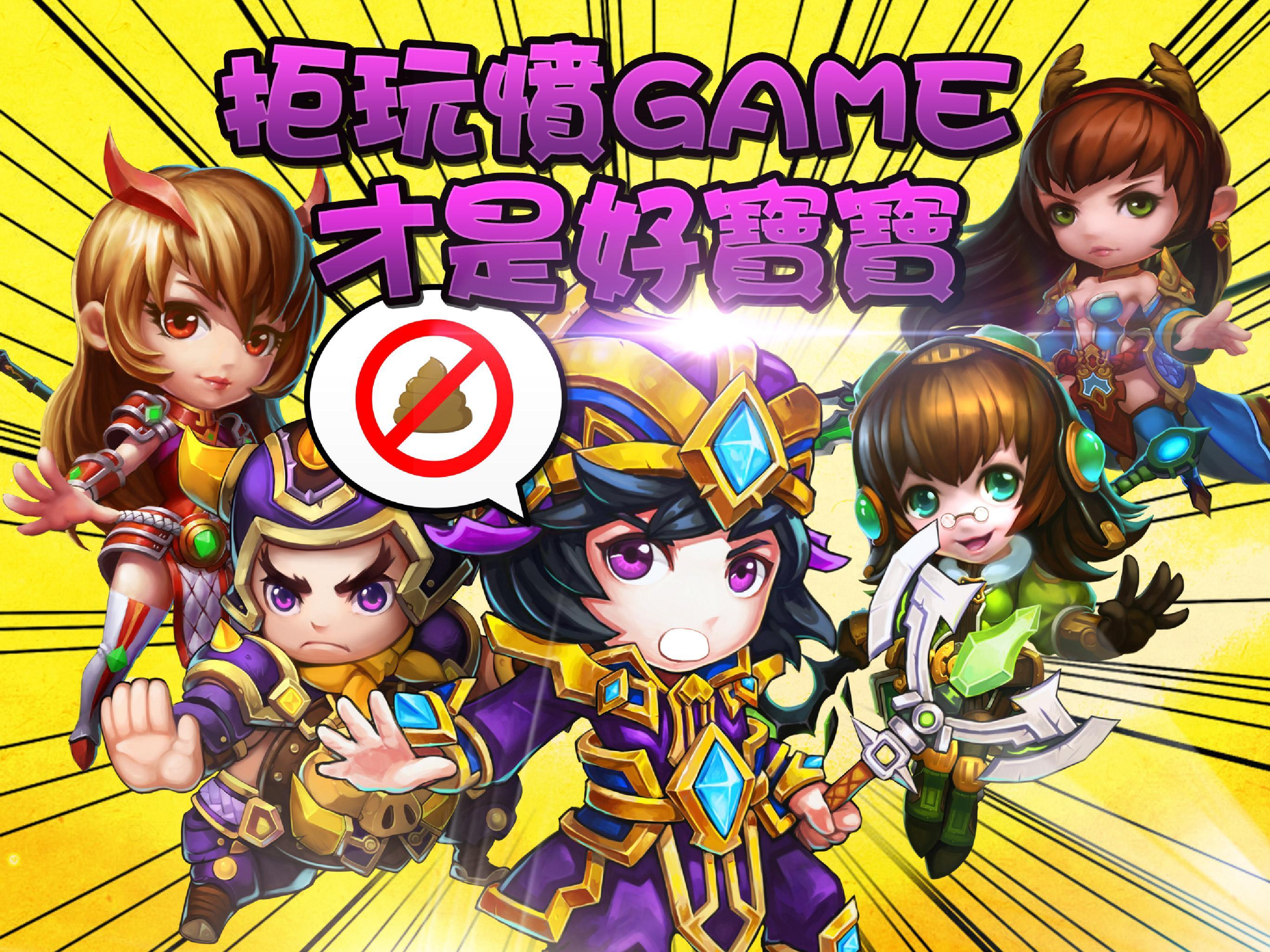 三國94狂！！ Game Screenshot