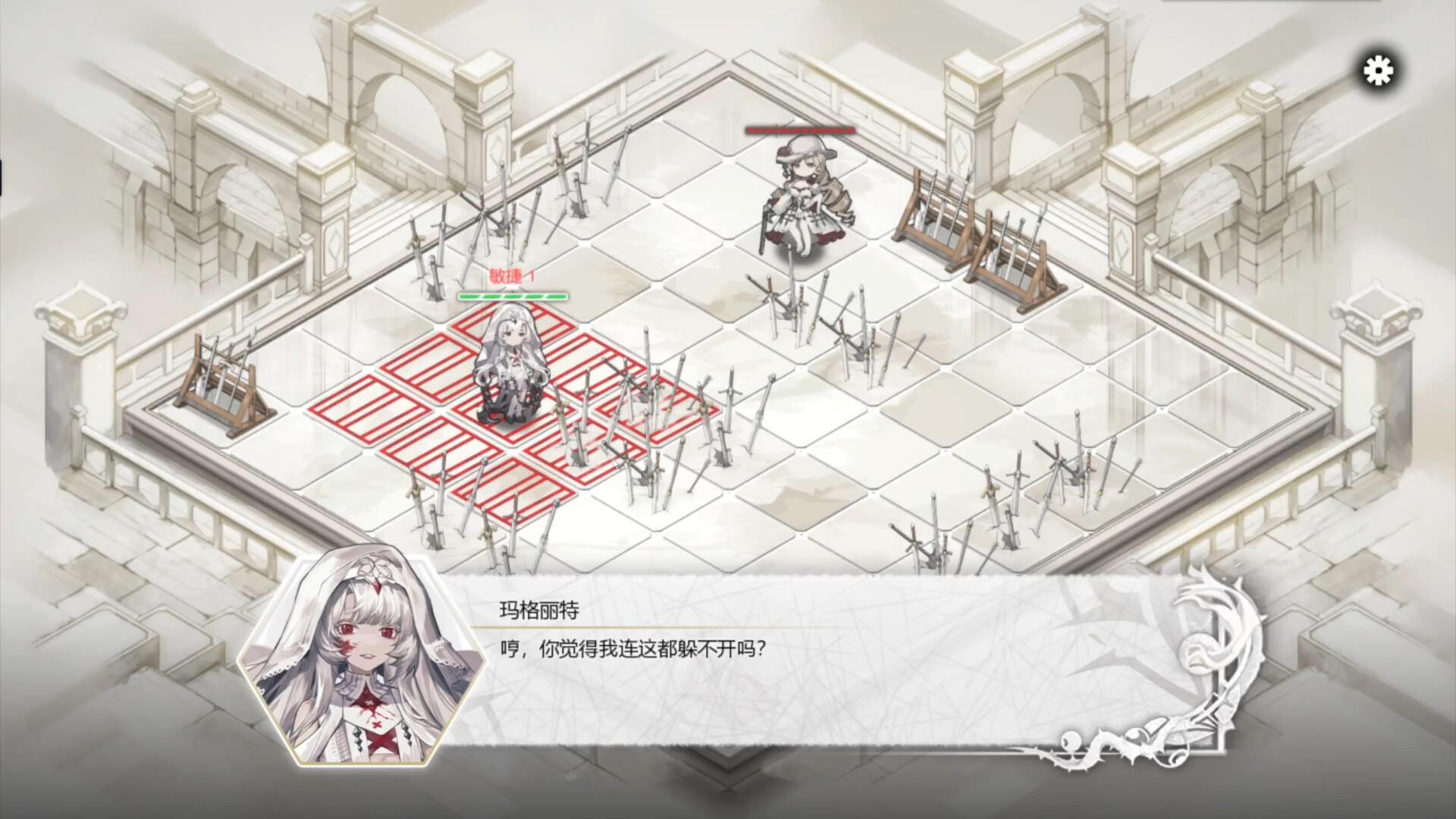 Screenshot 12 of Black & White 