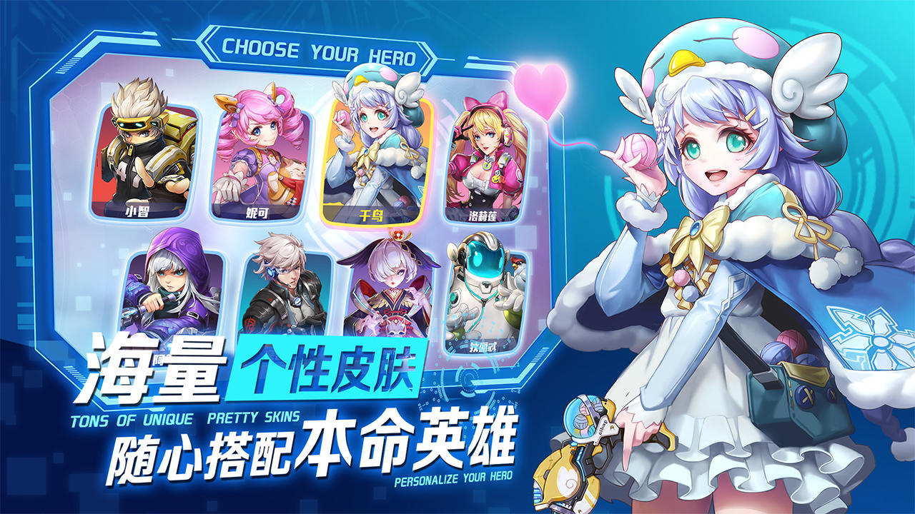 Chaos Arena Game Screenshot