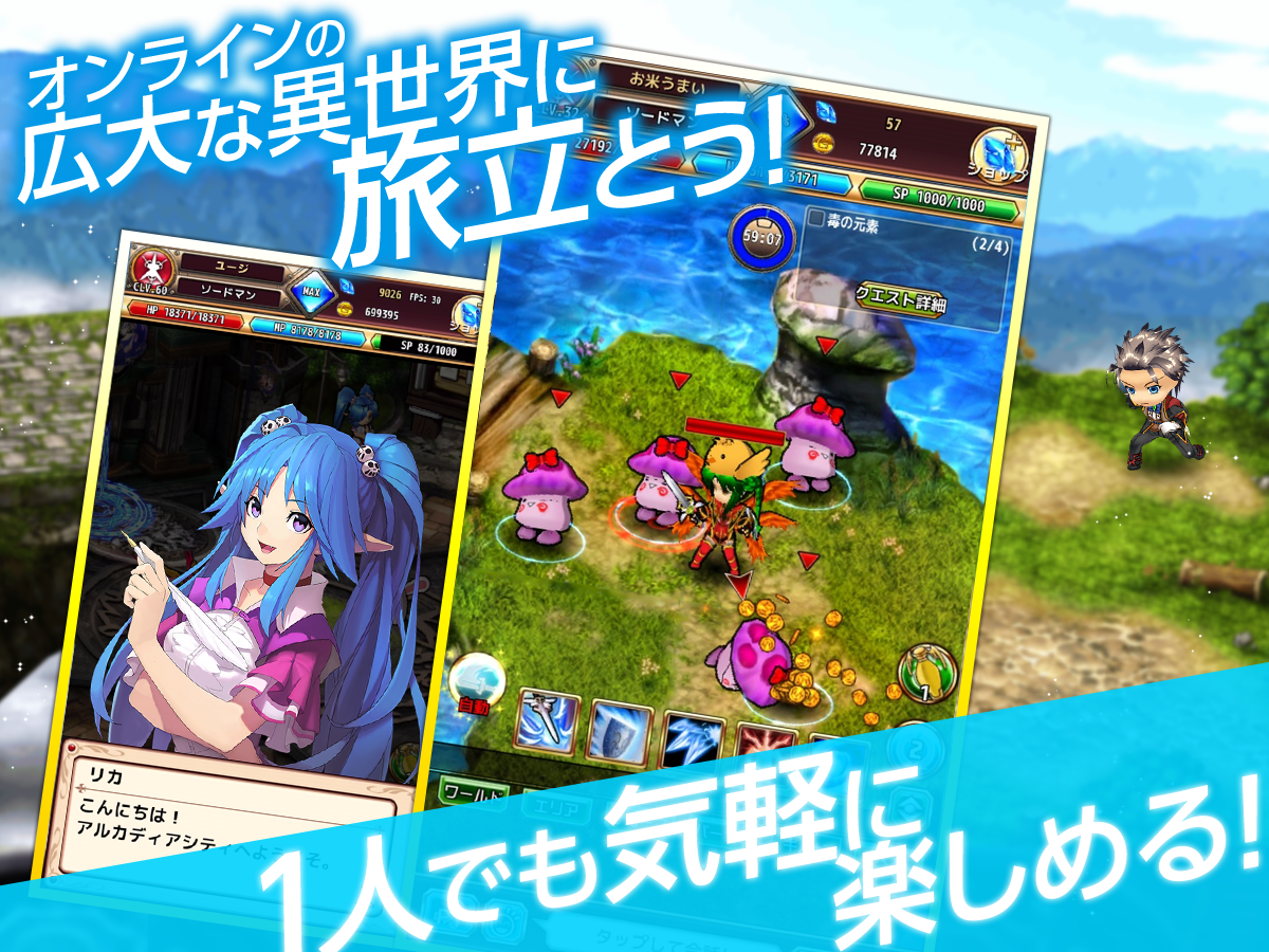 ラピクロ -異世界ライフRPG ภาพหน้าจอเกม