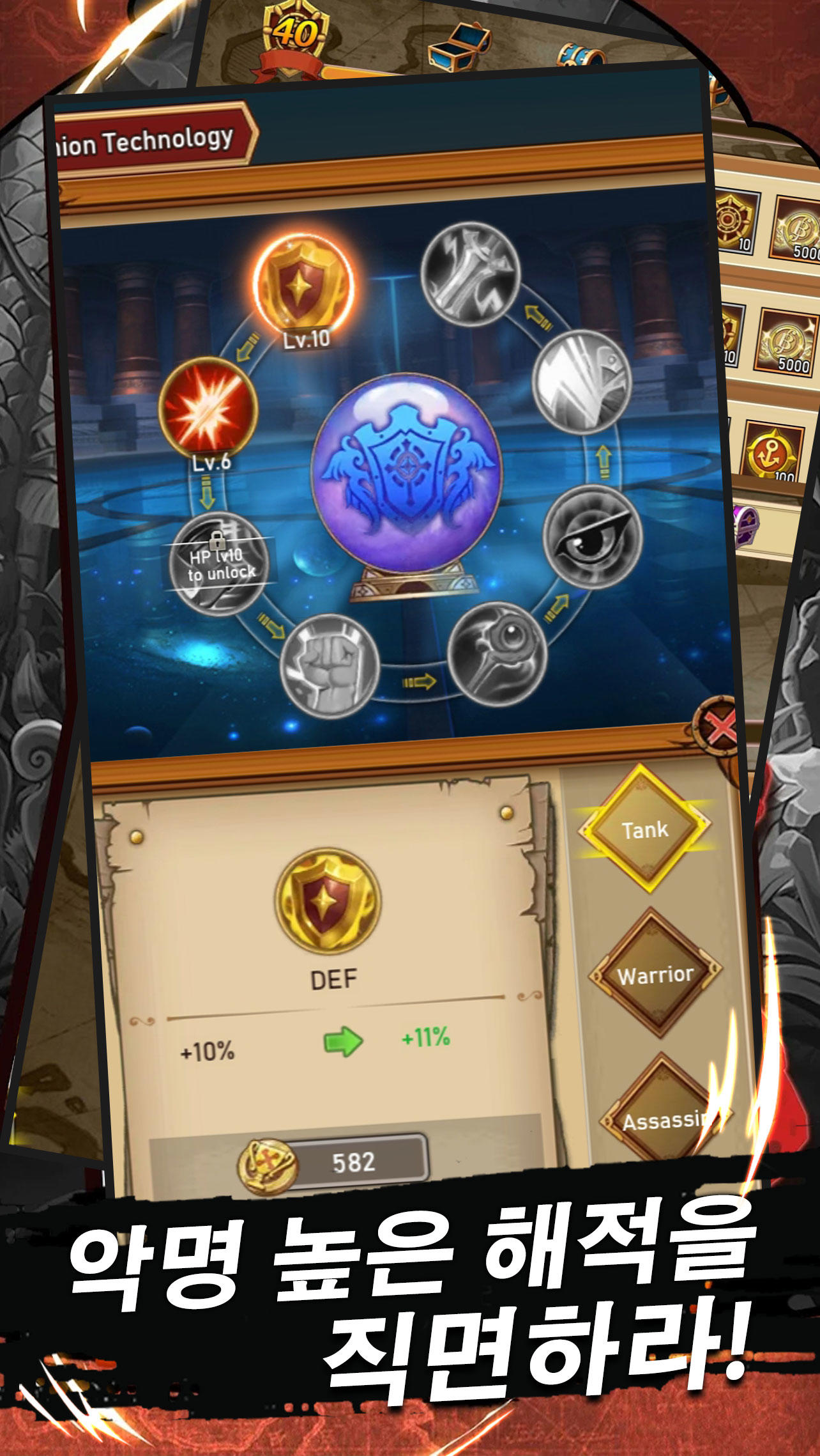 모험의항로 Game Screenshot