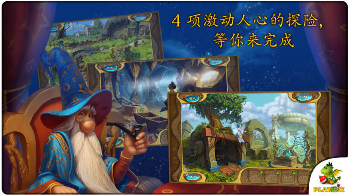 4 Elements II (Premium) Game Screenshot