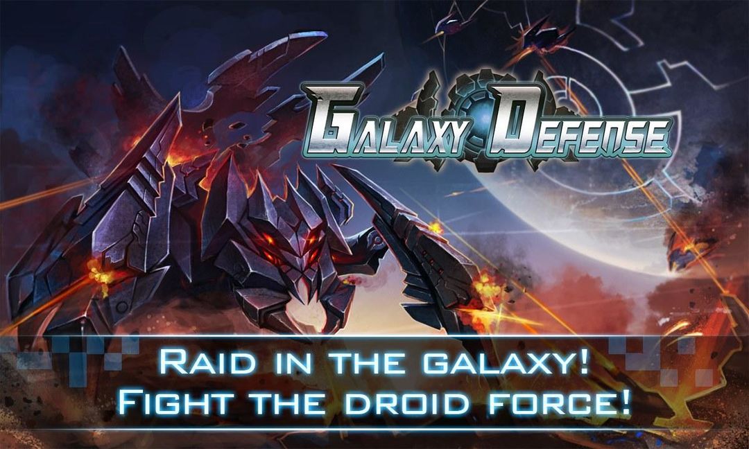 Galaxy Defense遊戲截圖