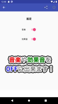 漢字埋めパズル Game Screenshot